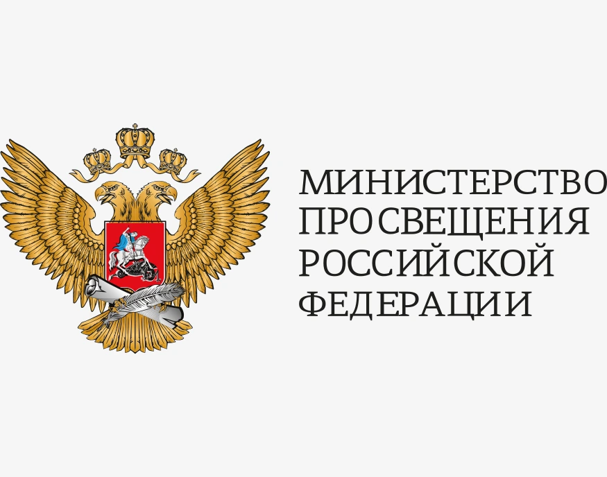 Министерство России