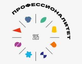 Профессионалитет