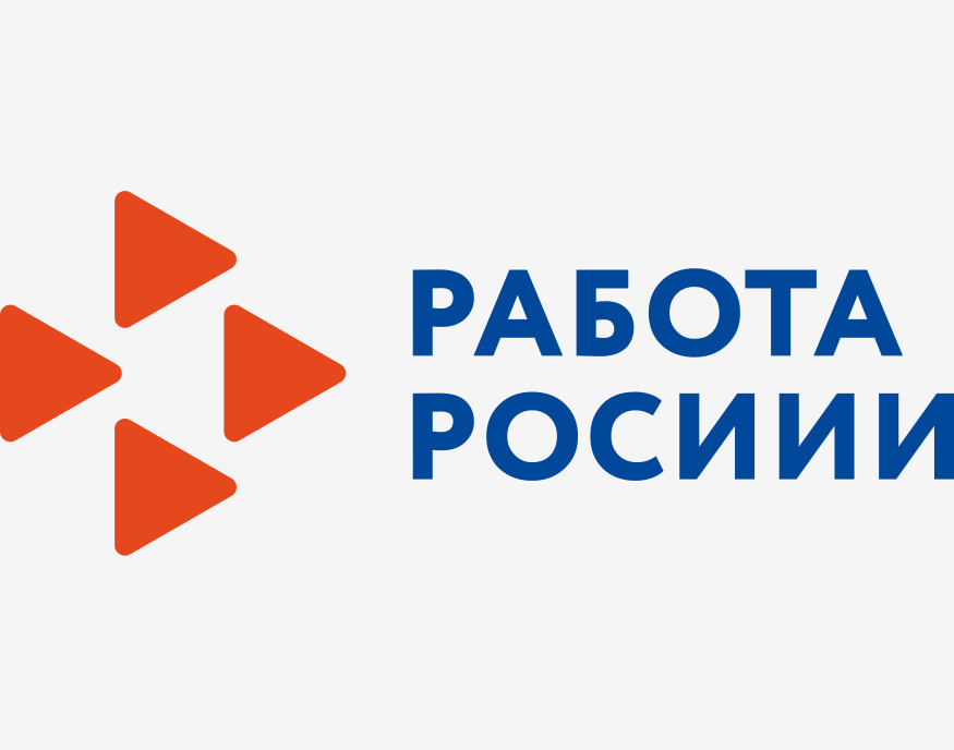 Работа в России