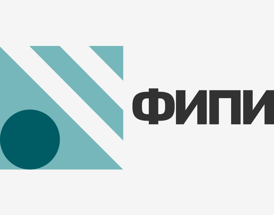 ФИПИ