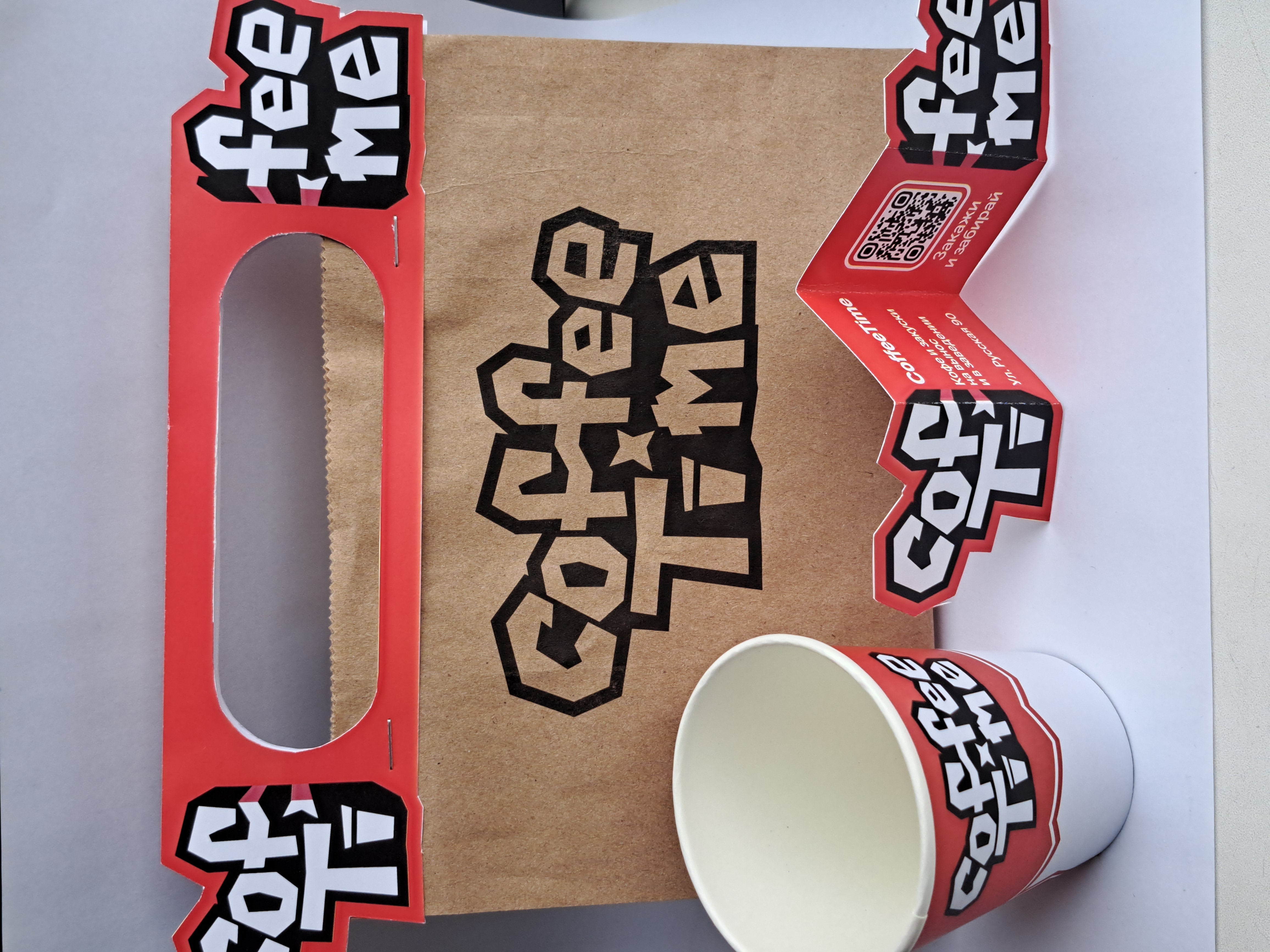 Фирменная упаковка для кофейни