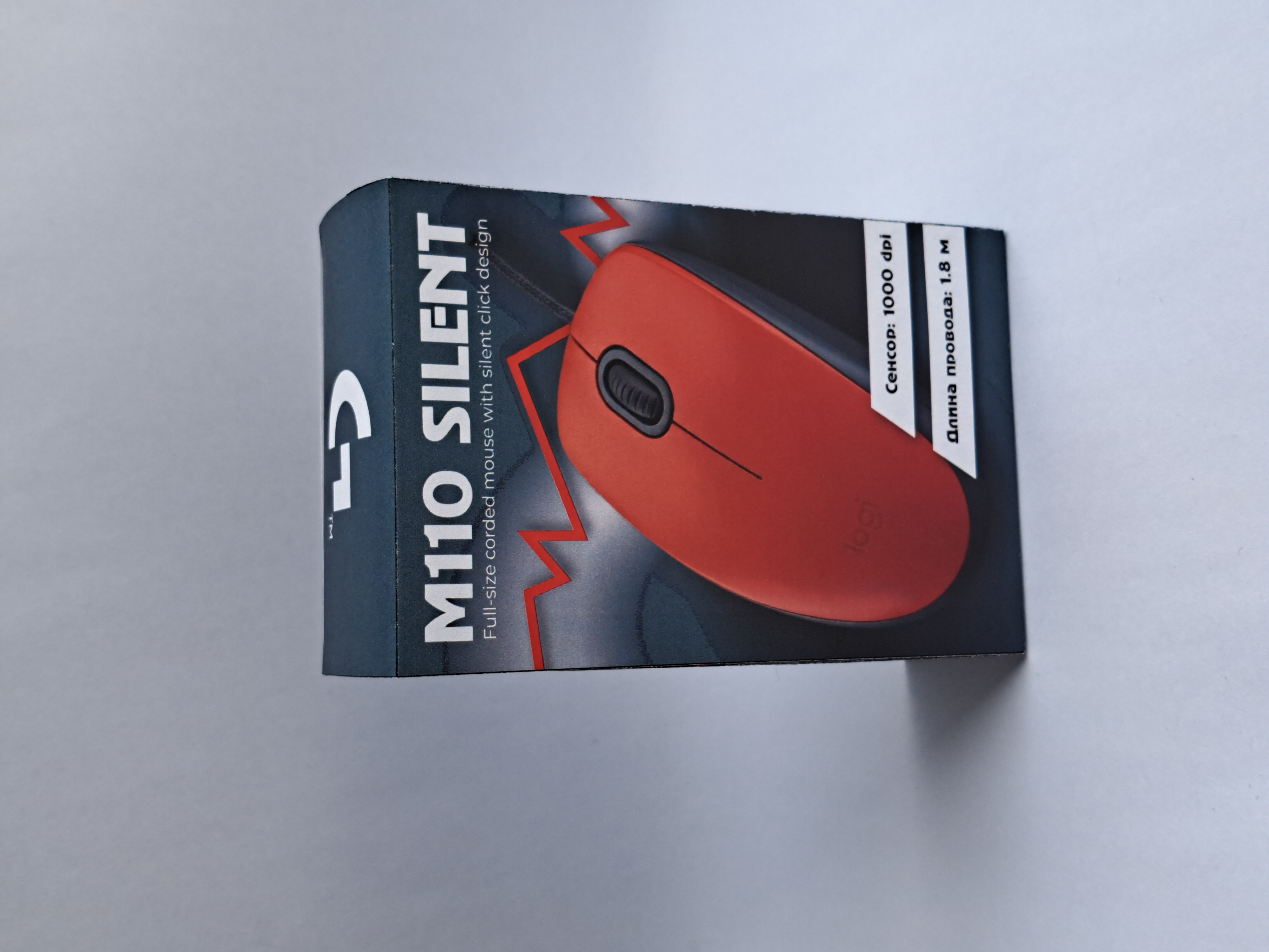 Коробка для мыши