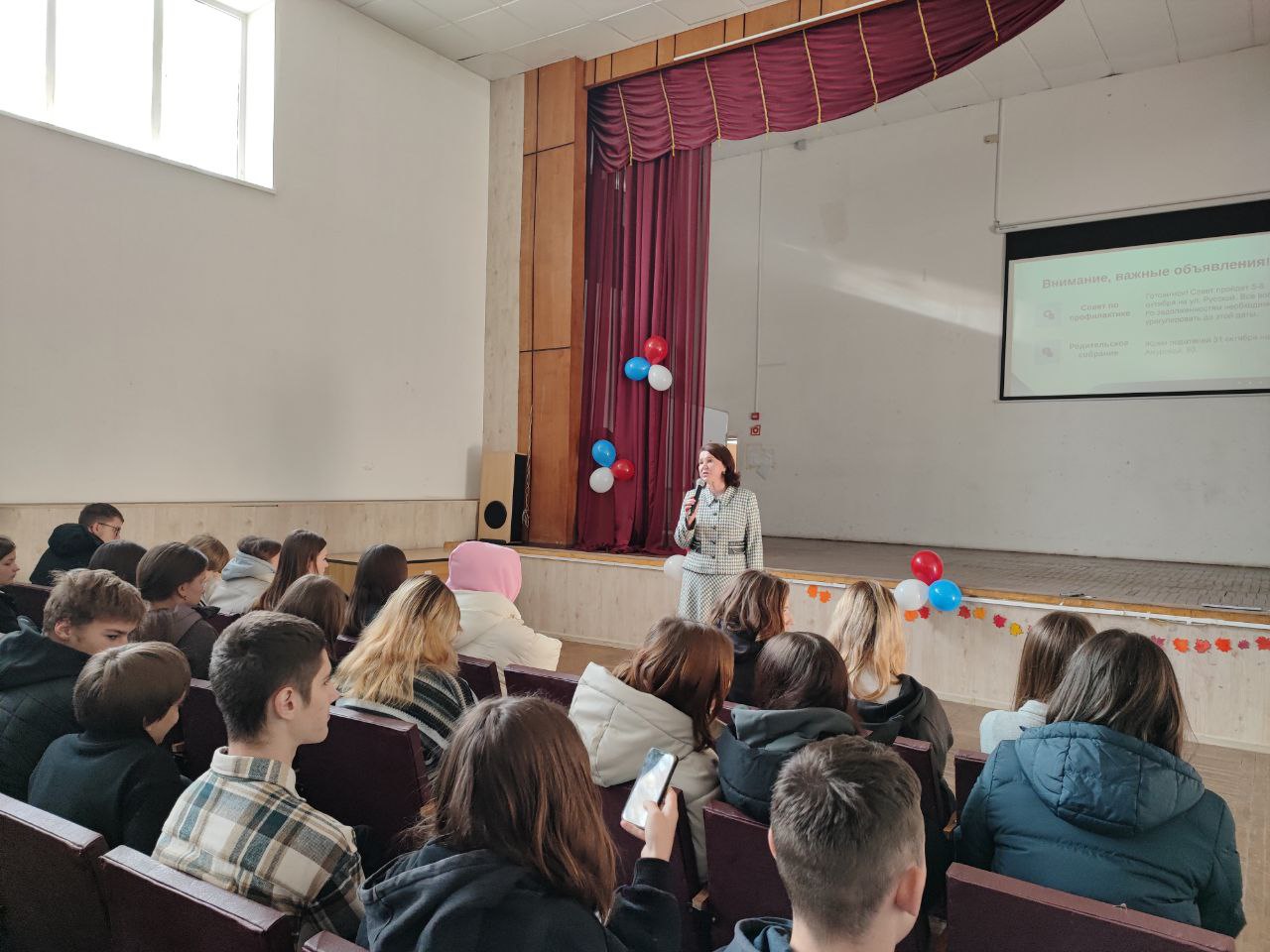 Старт недели: Административная линейка