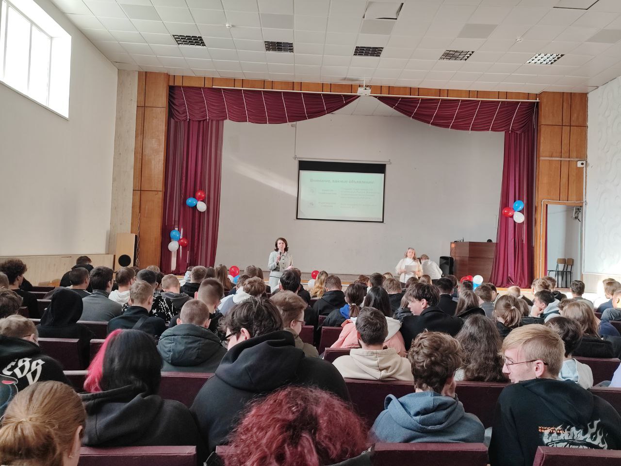 Старт недели: Административная линейка