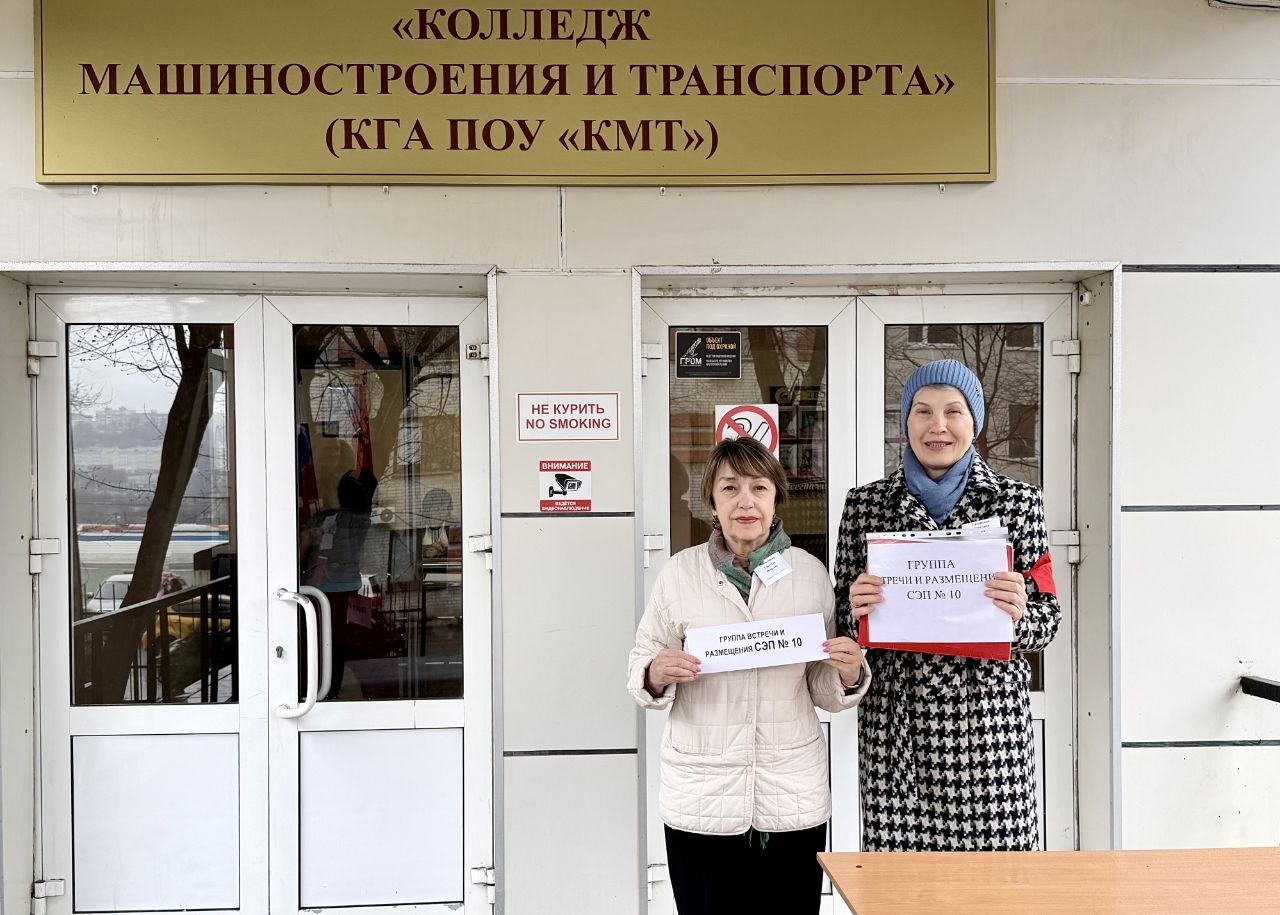 Готовимся к непредвиденным ситуациям: в КМТ прошла тренировка по развёртыванию СЭП