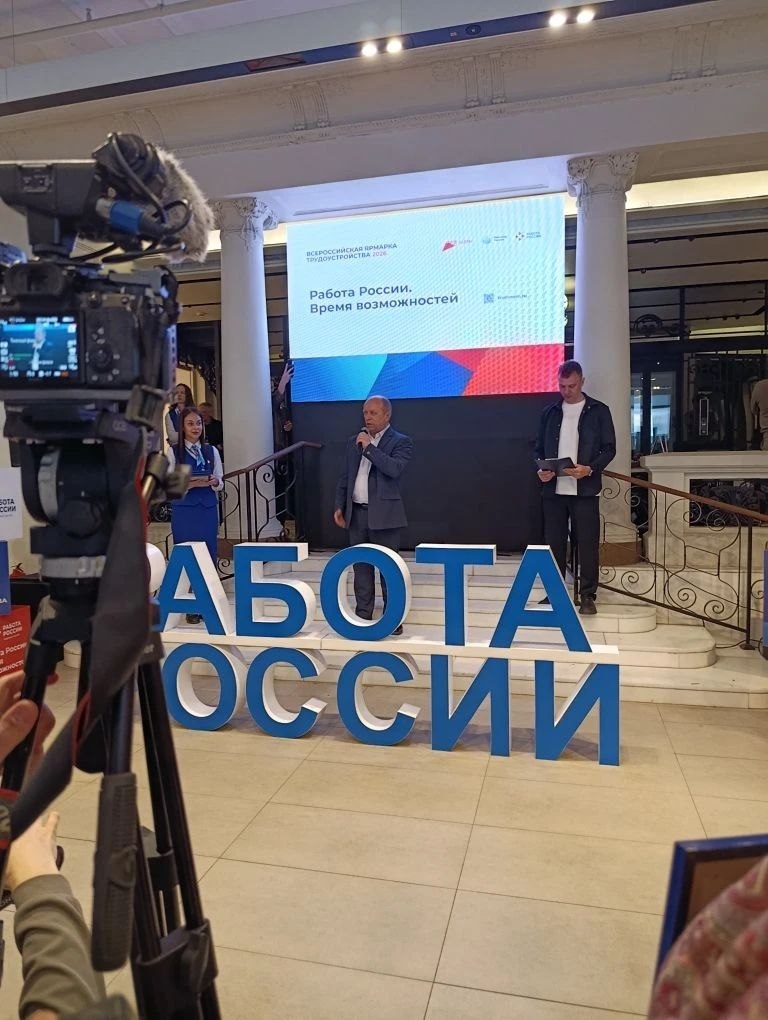 Наши студенты на форуме «Больше, чем работа»