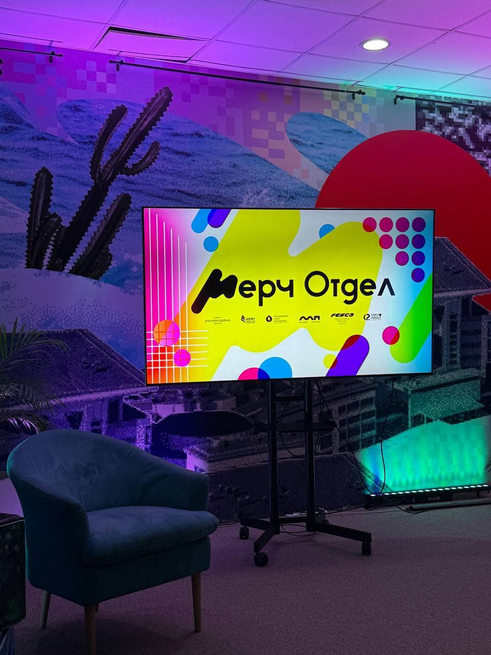 Наши студенты на «МерчОтделе»