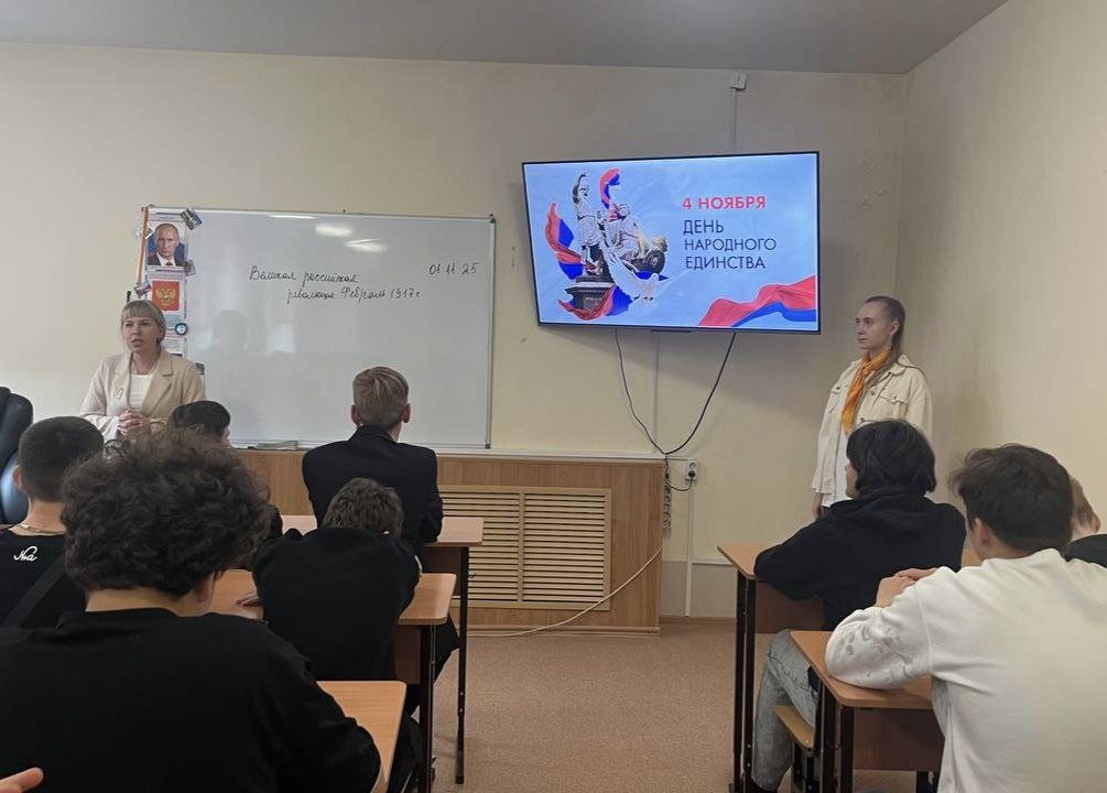 В единстве наша сила: в КМТ прошло мероприятие ко Дню народного единства