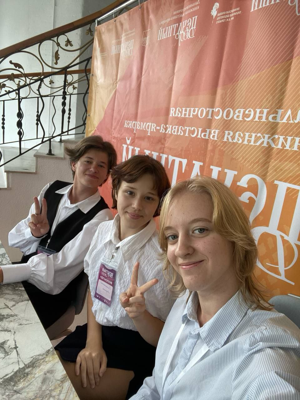 Наши волонтёры на книжной выставке «Печатный двор»