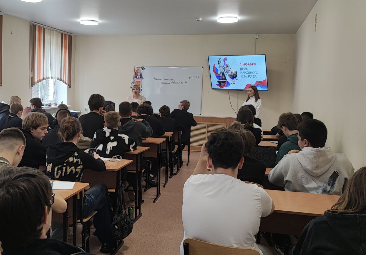 В единстве наша сила: в КМТ прошло мероприятие ко Дню народного единства