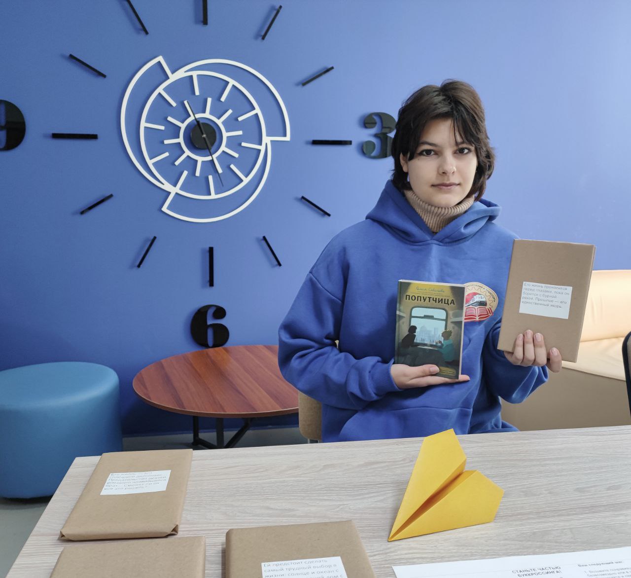 «Бери, читай, передавай дальше»: как прошел наш Буккроссинг!