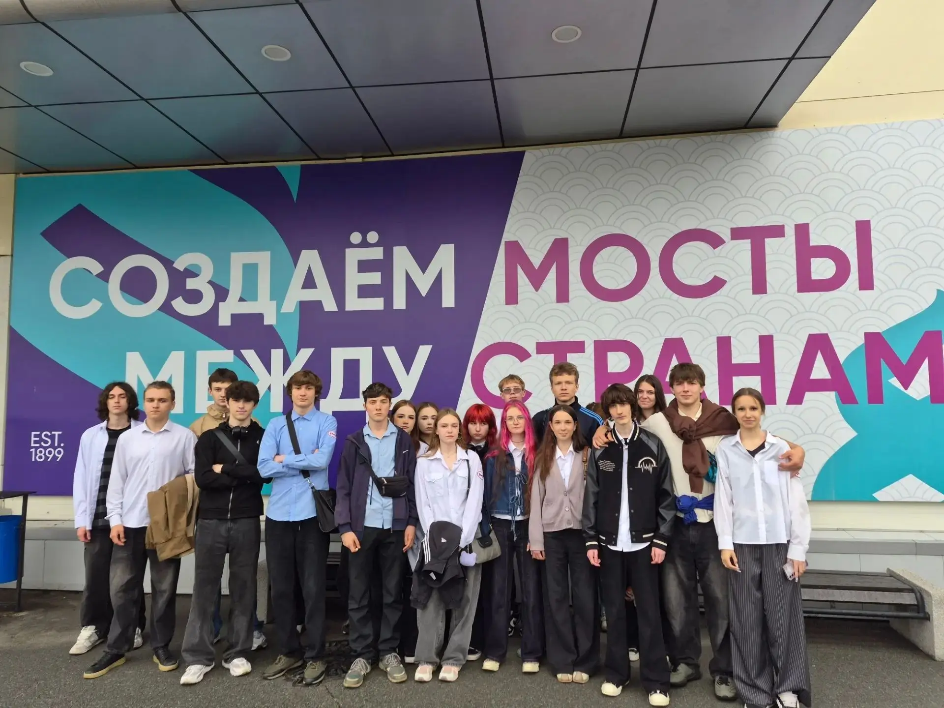 КМТ на Дальневосточном слёте лидеров СПО