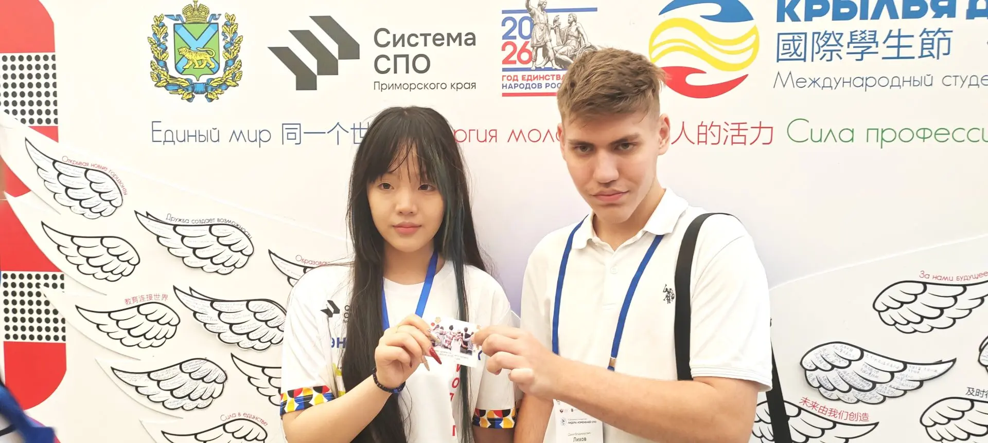 «Крылья дружбы»: торжественно закрываем, но не прощаемся
