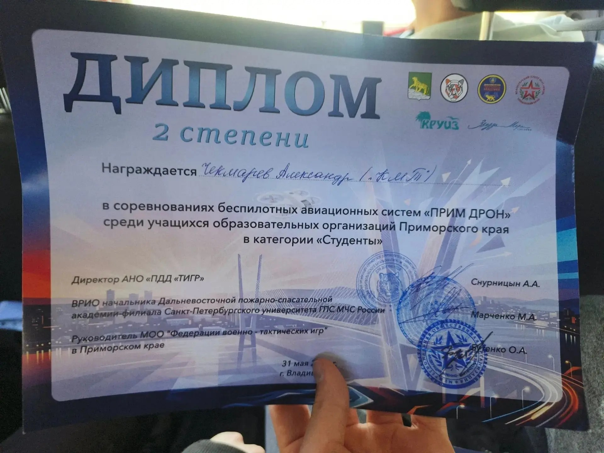 Молодые операторы БПЛА из КМТ — в числе лучших на «Прим Дрон»