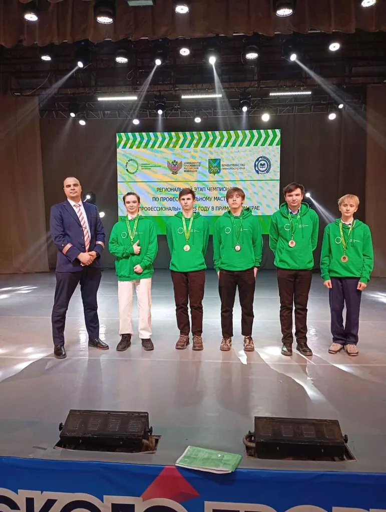 Итоги Чемпионата «Профессионалы» — 2025: Поздравляем победителей!