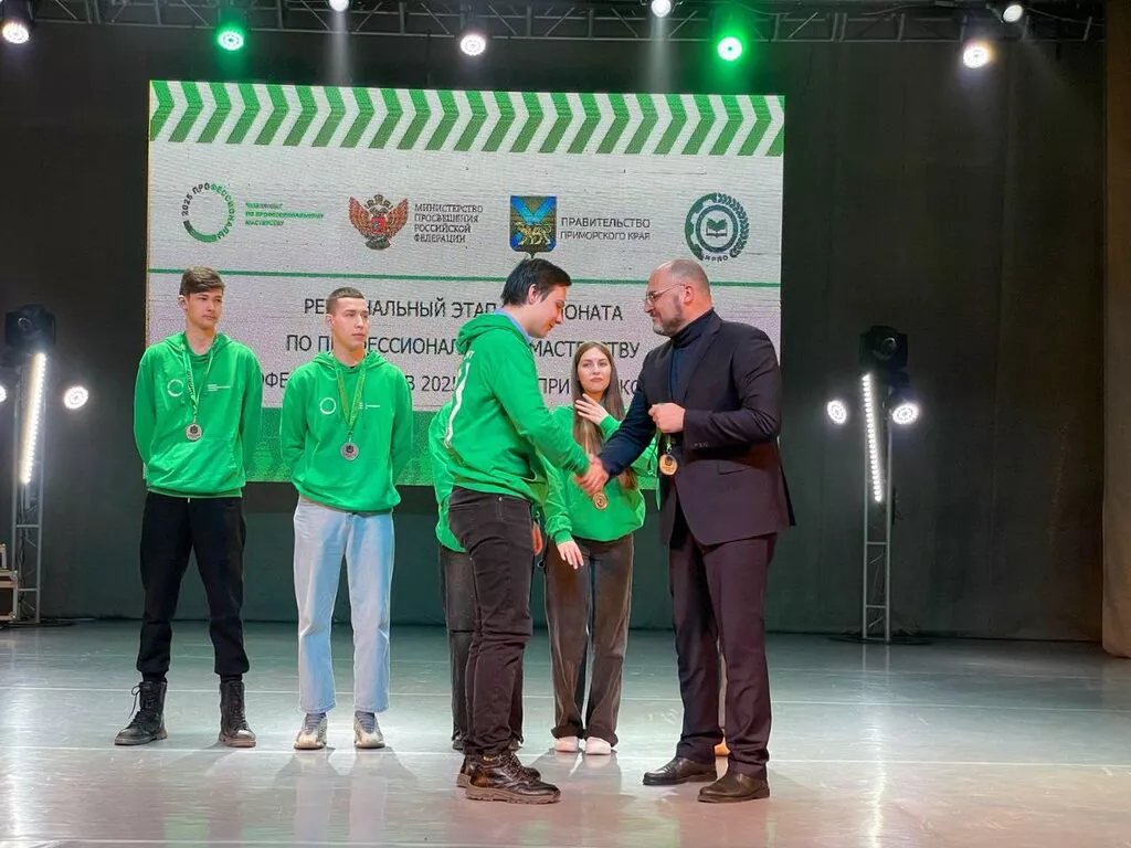 Итоги Чемпионата «Профессионалы» — 2025: Поздравляем победителей!