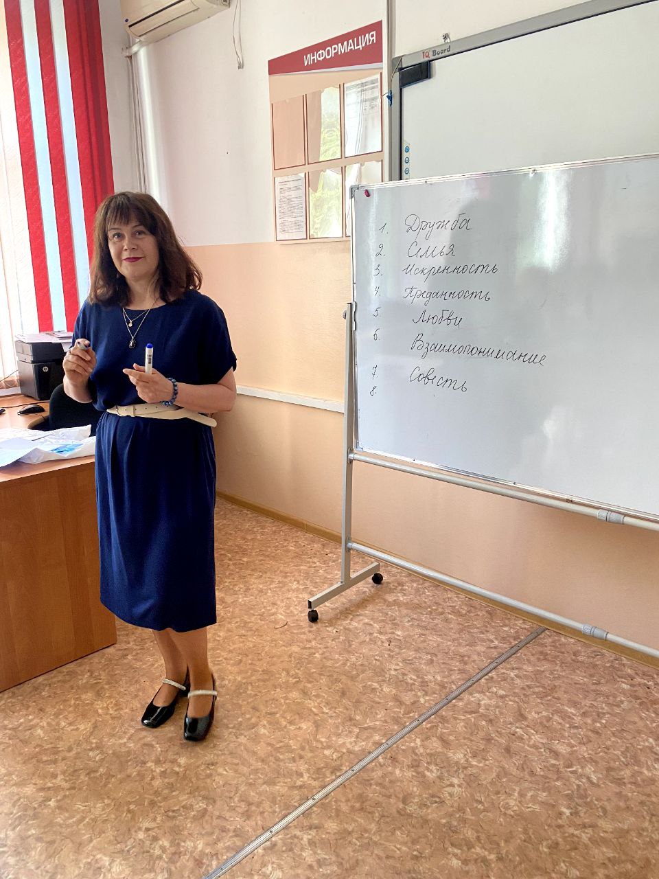 Психологический практикум: учимся понимать себя и других 👩‍⚕️🤝