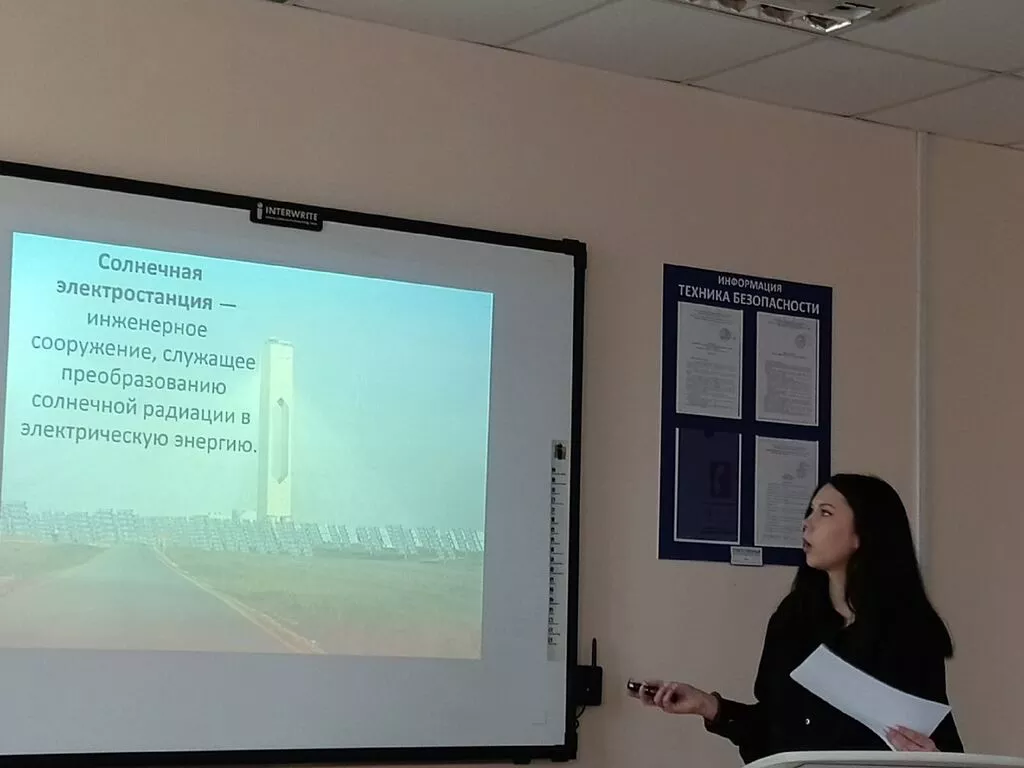 участие  в Краевой  конференции «Физика вокруг нас»