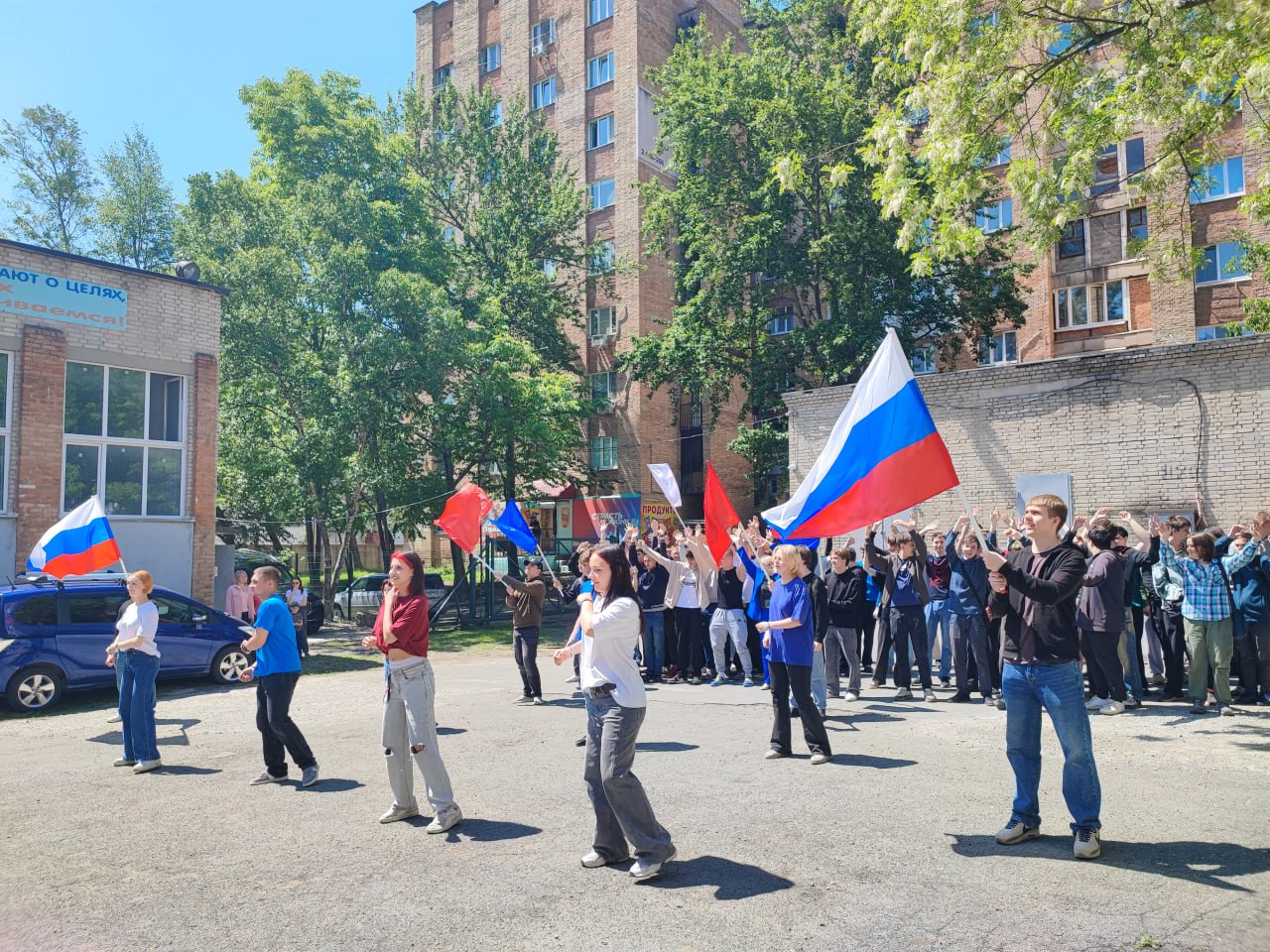 День России в КМТ