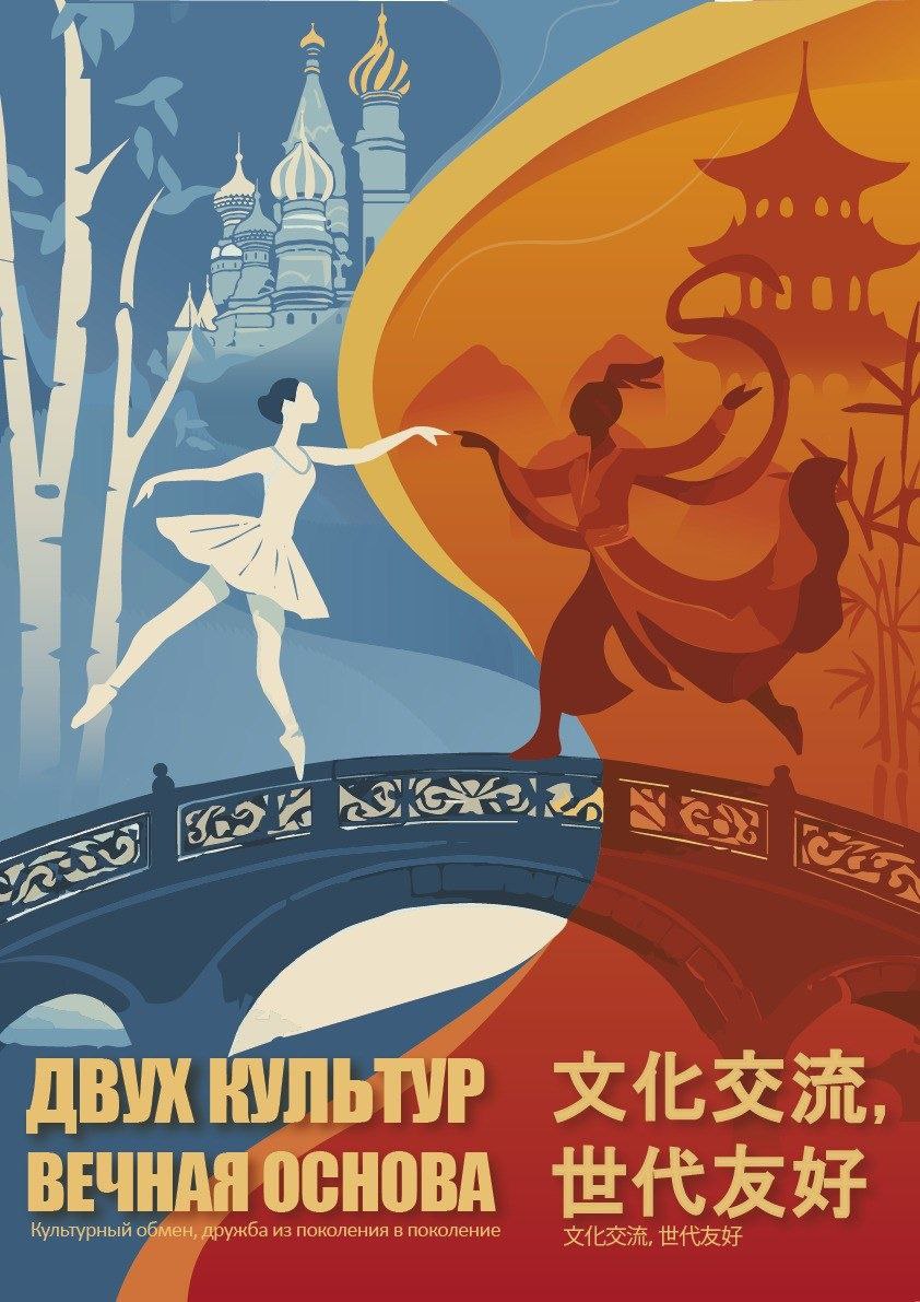 Интеграция опыта международного партнёрства  системы профессионального образования Китая и России  в обеспечении высокого качества подготовки молодых профессионалов