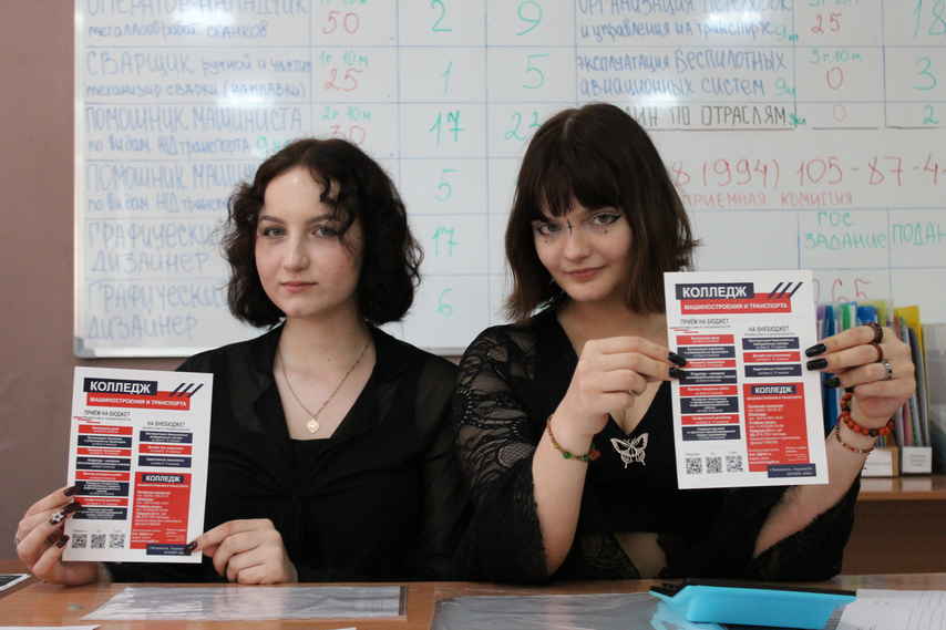 Фото статистики