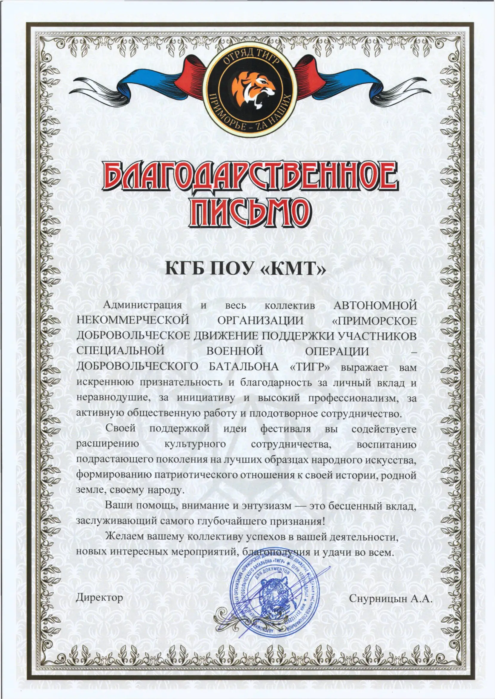 award