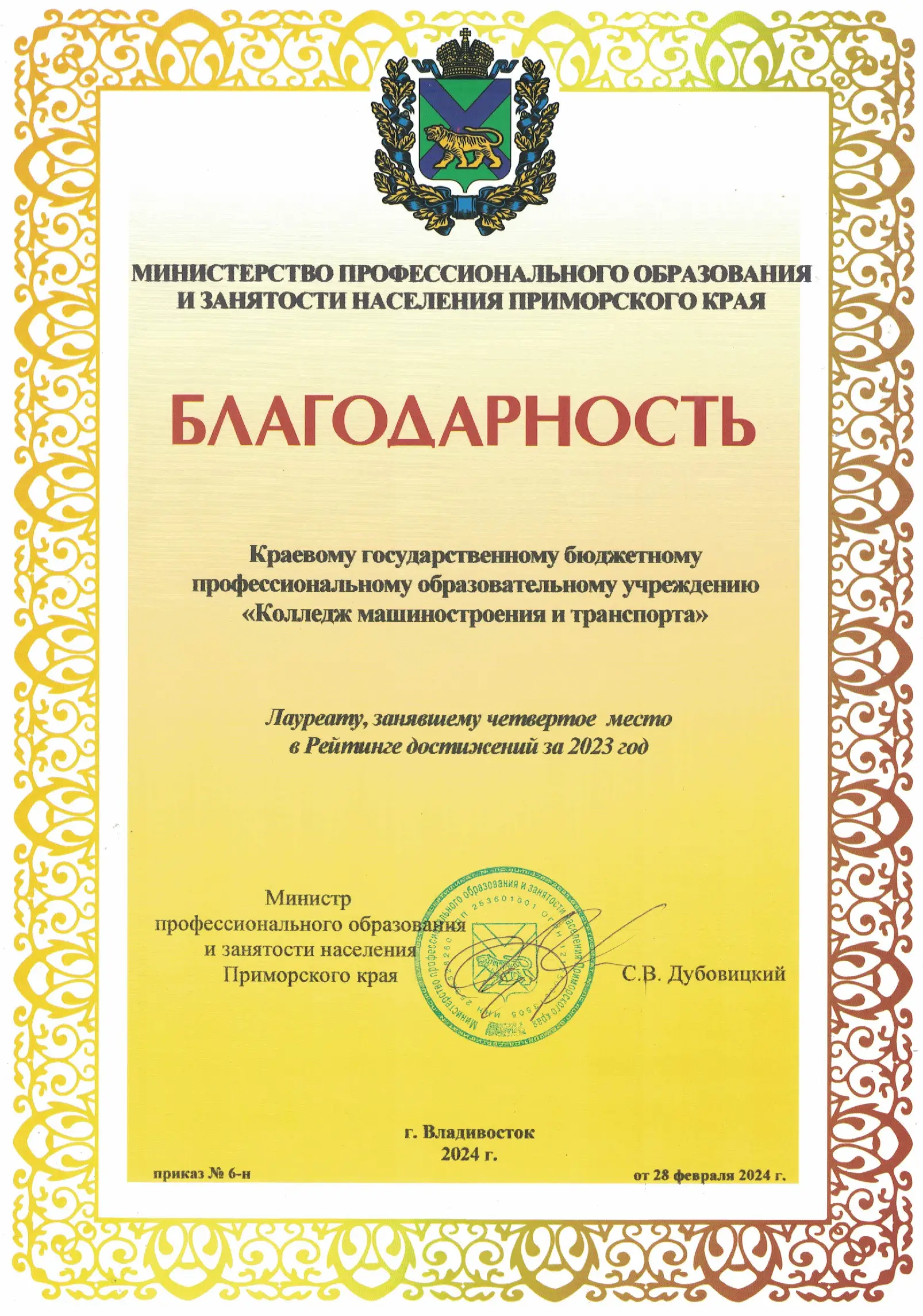 award