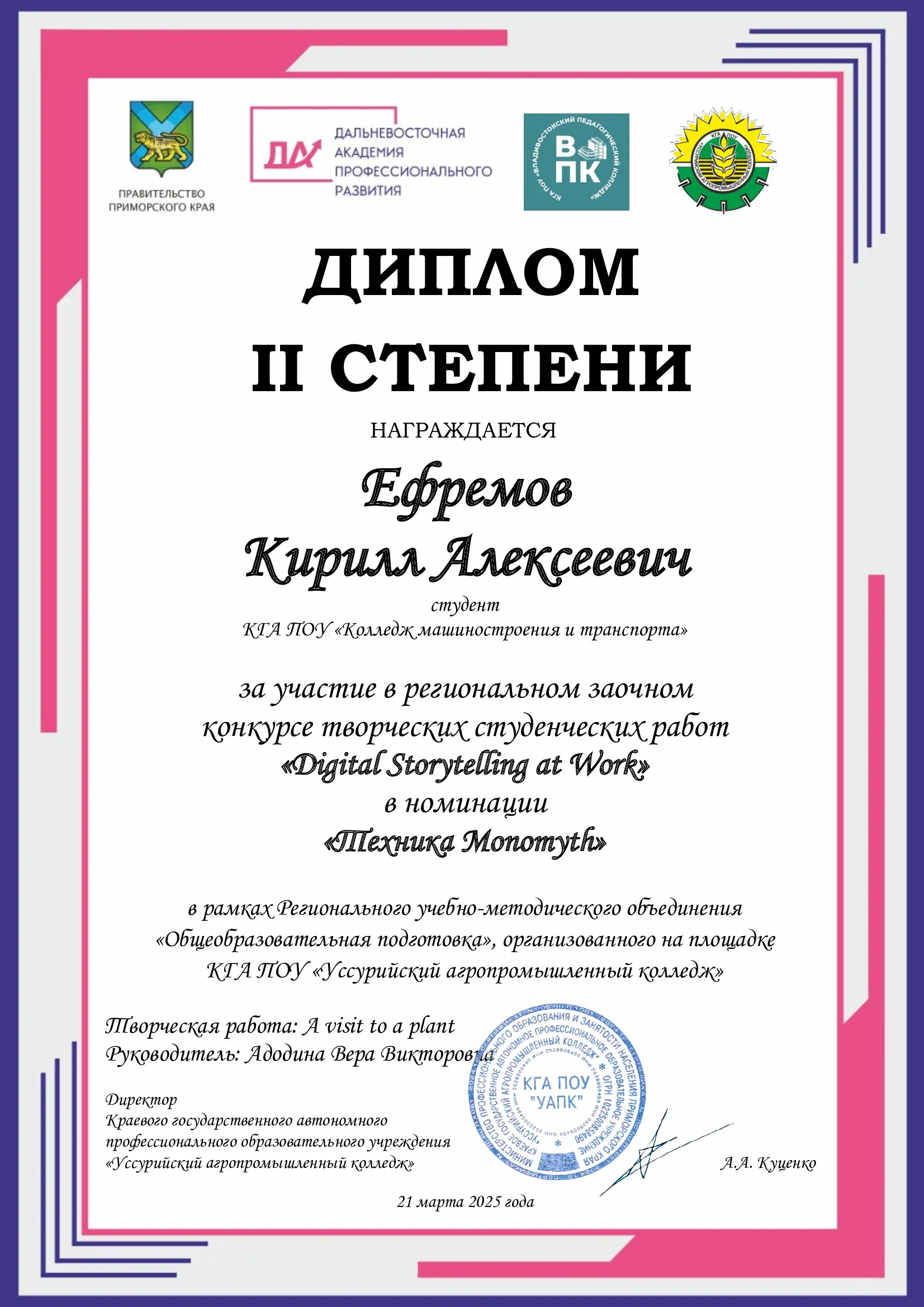 award