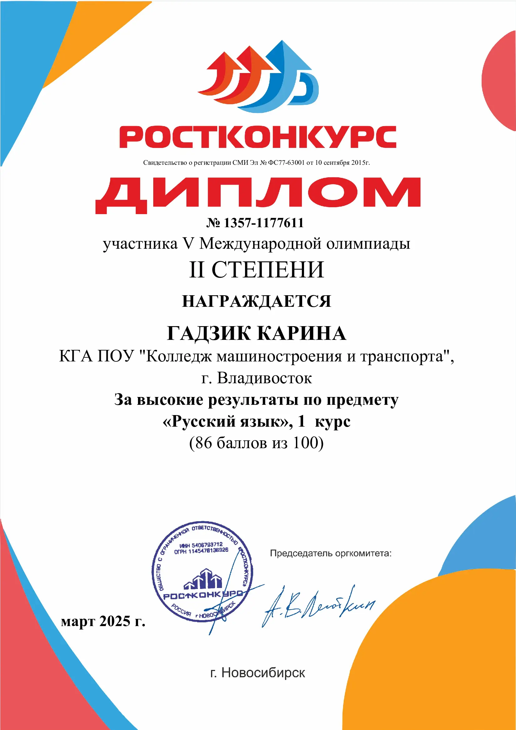 award