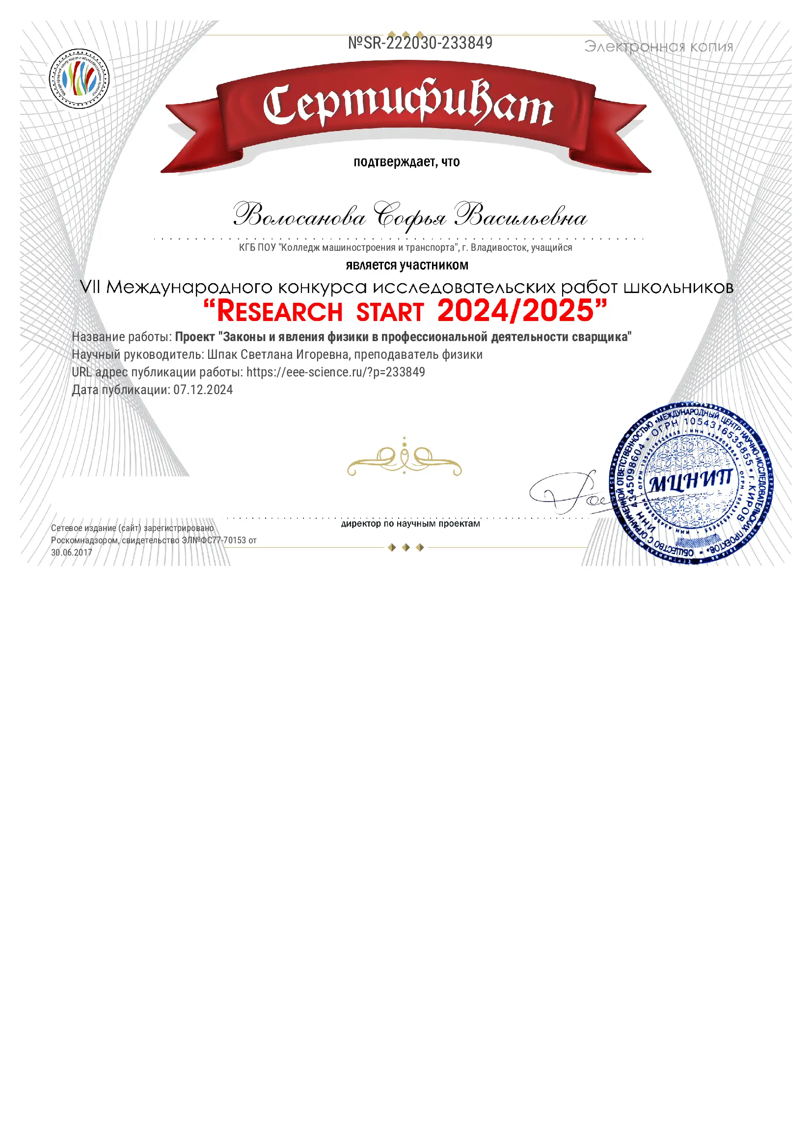 award