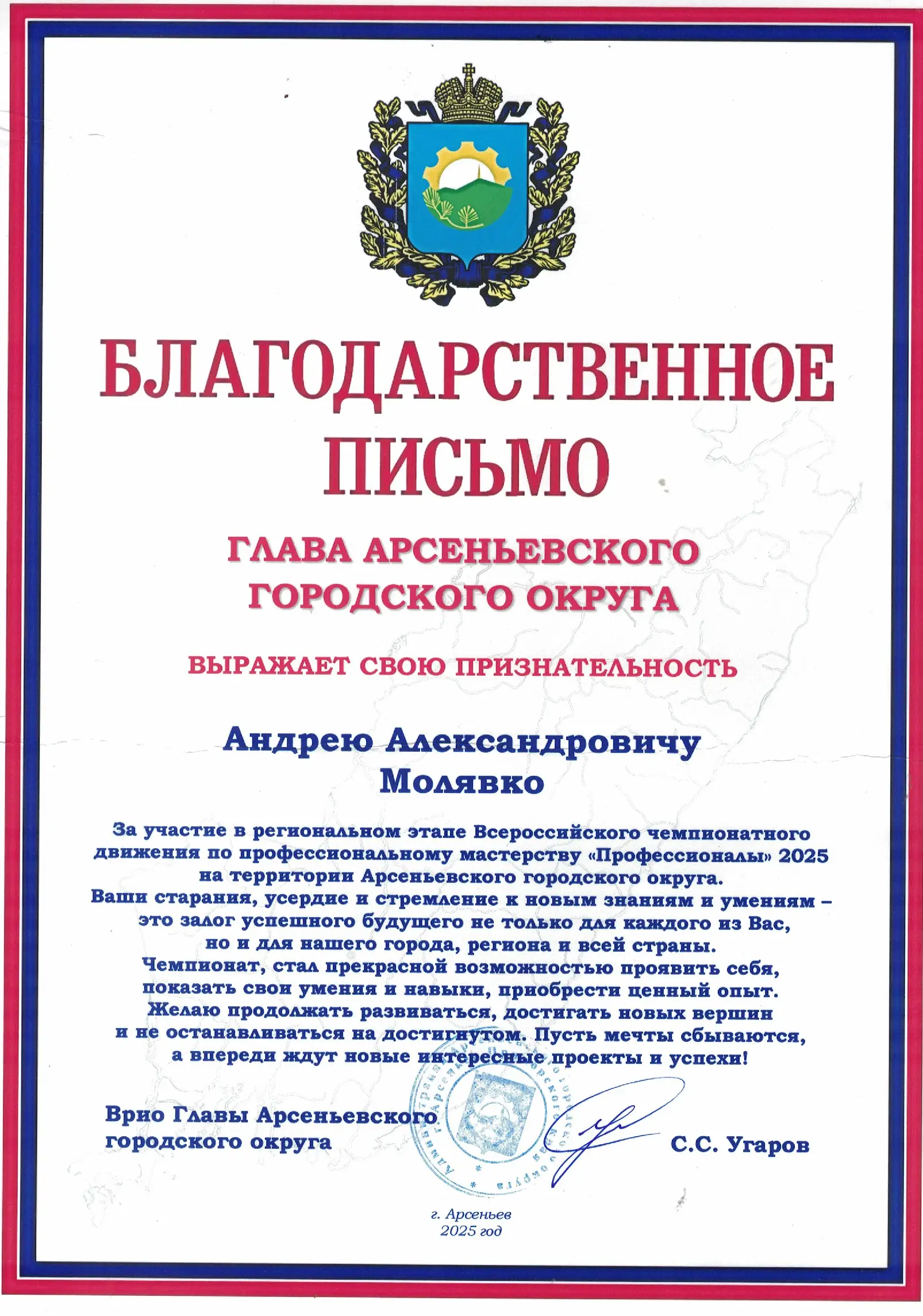 award